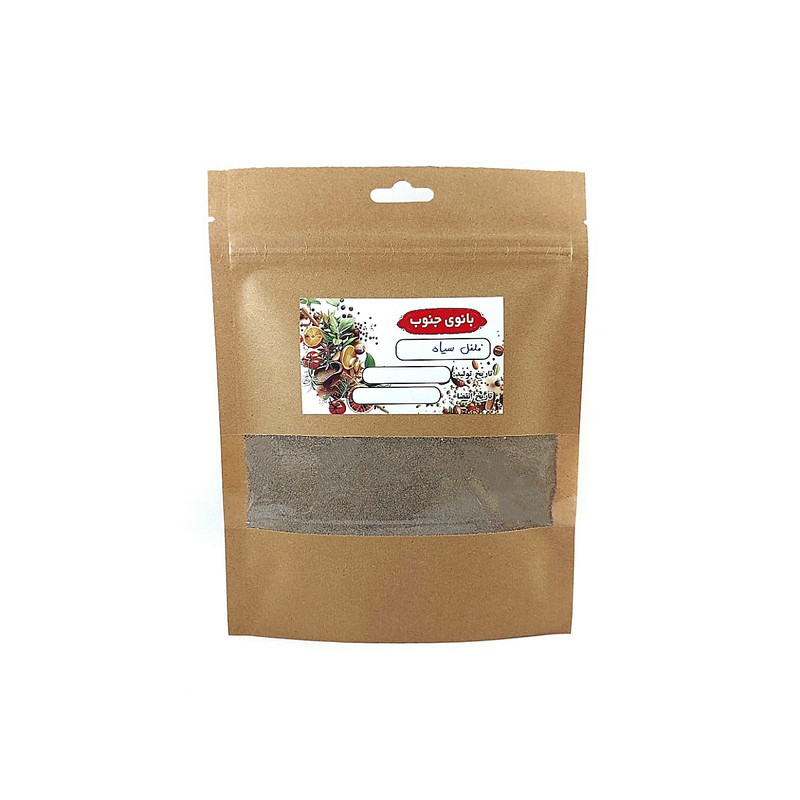 فلفل سیاه بانوی جنوب - 100 گرم