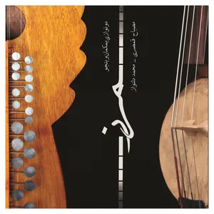 Marz Music Album by Mesbah Ghamsari and Mohammad Delnavaz