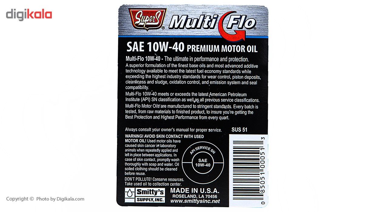 روغن موتور خودرو سوپر اس مدل Multi Flo 10W-40 حجم 946 میلی لیتر main 1 3