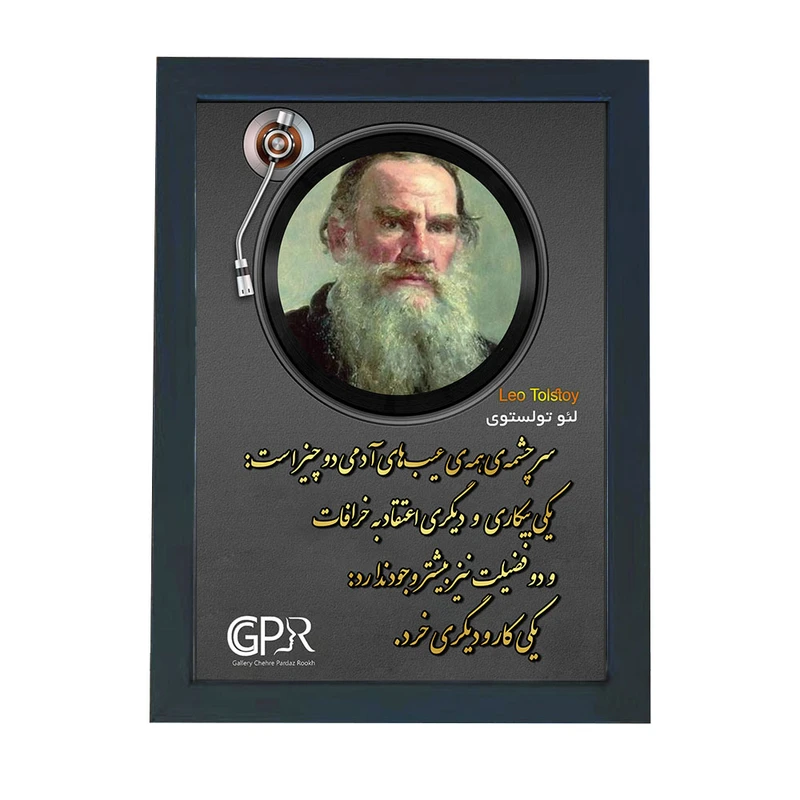 تابلو گالری چهره پرداز رخ مدل نویسندگان قدیمی طرح لئو تولستوی کد GCPR_20141