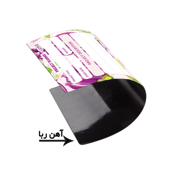 تخته وایت برد لاژید مدل برنامه ریزی پروژه سایز 14x18 سانتی متر