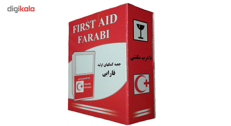 جعبه کمک های اولیه فارابی