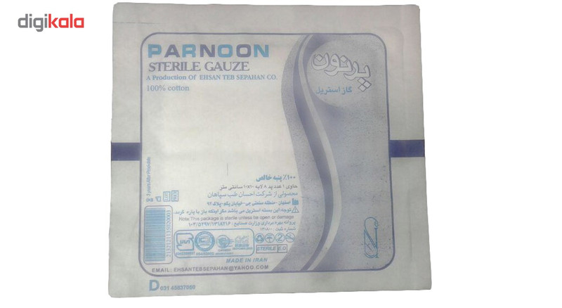 جعبه کمک های اولیه فارابی