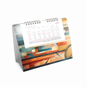 تقویم رومیزی سال 1404  کد T-R-H-72