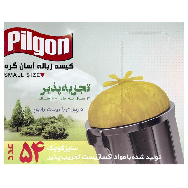 کیسه زباله پیلگون کد 22299 سایز کوچک کیسه زباله پیلگون کد 22299 سایز کوچک