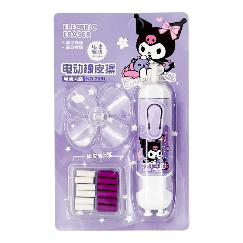 پاک کن برقی مدل دو منظوره طرح کرومی کد 7051 به همراه یدک و پنکه بسته 15 عددی