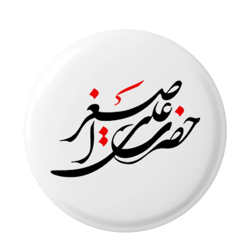 پیکسل طرح محرم کد 0170