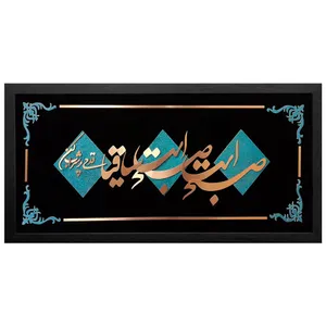 تابلو معرق مس نگارین گالری کد M-09