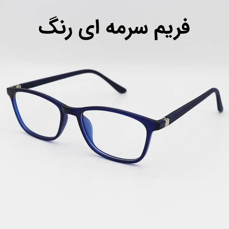 فریم عینک طبی مدل T2715 - S