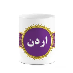 ماگ کاکتی طرح اسم اردن کد mgo10891