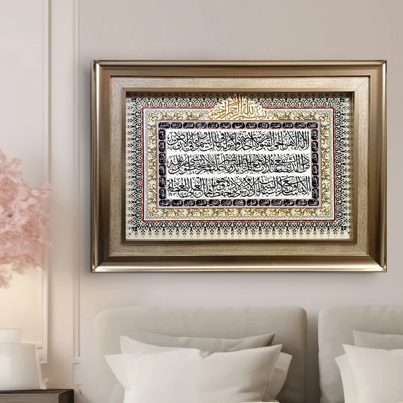 تابلو فرش ماشینی طرح آیه الکرسی مدل برجسته کد 13