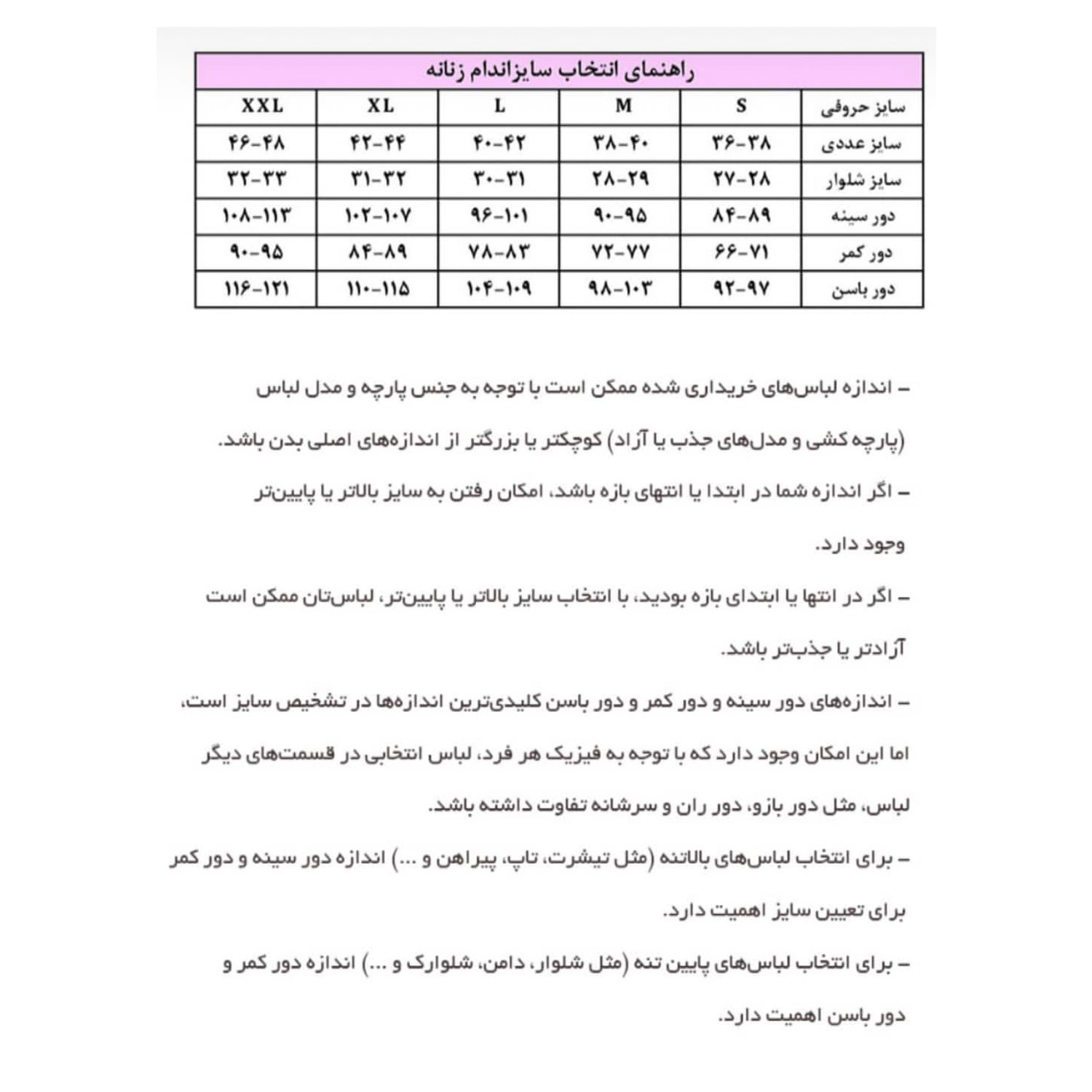 شومیز زنانه سیاوود کد 7110301 رنگ سرمه ای  -  - 6