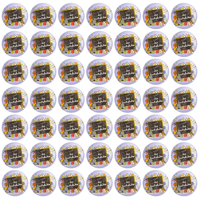 پیکسل خندالو مدل 13 آبان روز دانش آموز کد 8659 بسته 49 عددی