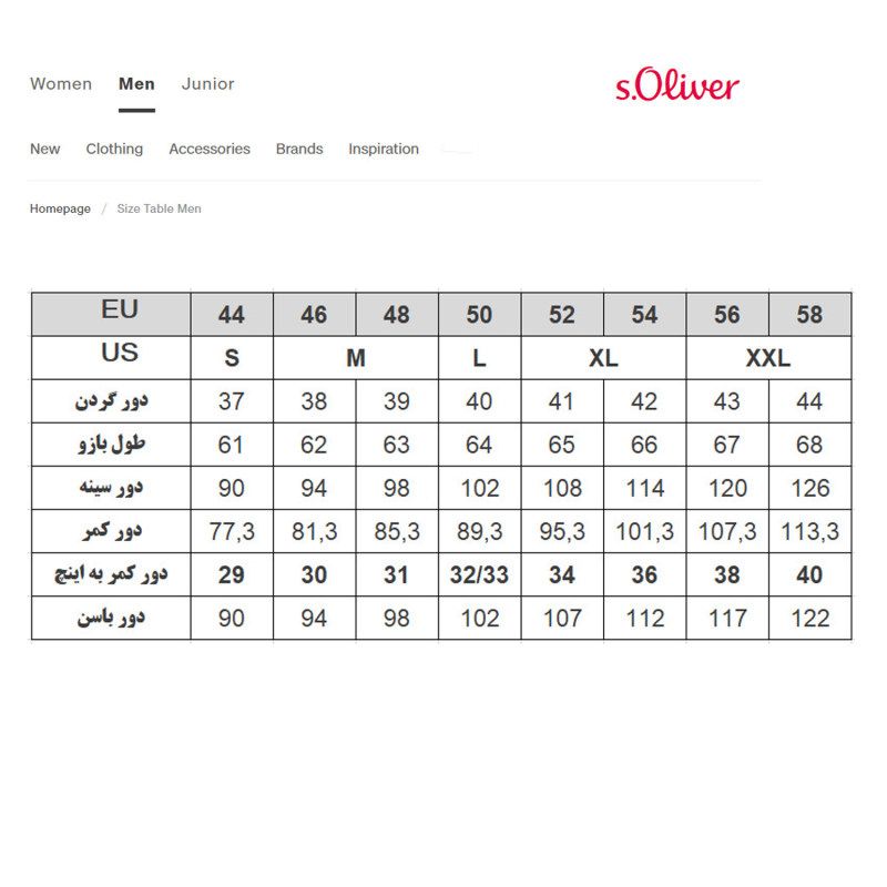 کت مردانه کیو اس مدل s-2005717 -  - 6