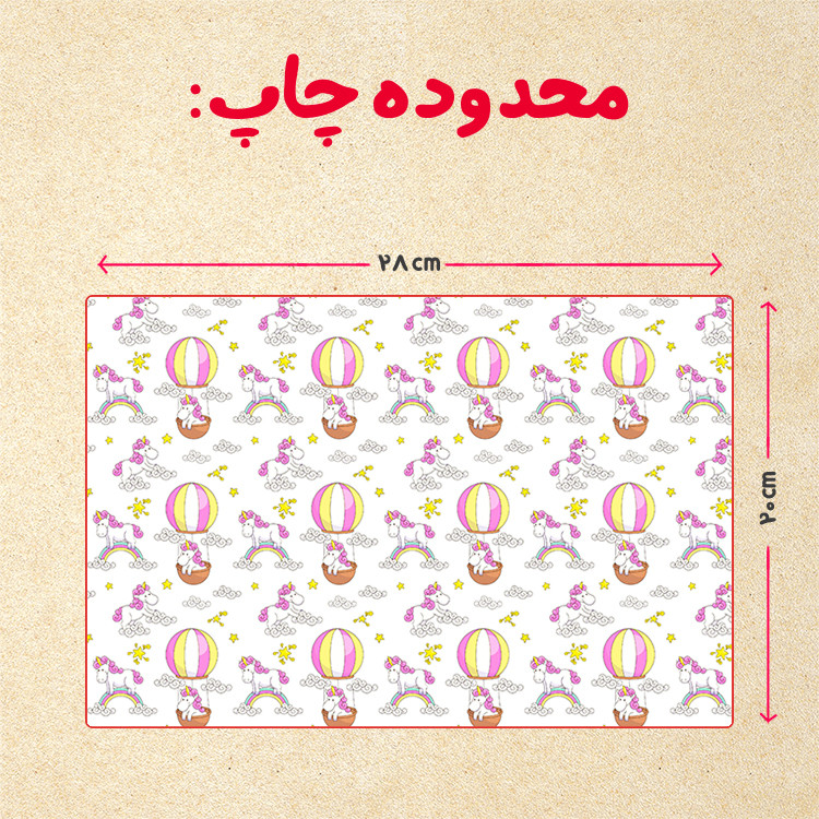 پازل 35 تکه مدل یونیکورن کد 14