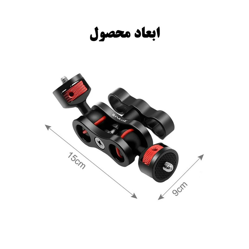 مانت پلوز مدل Magic Arm