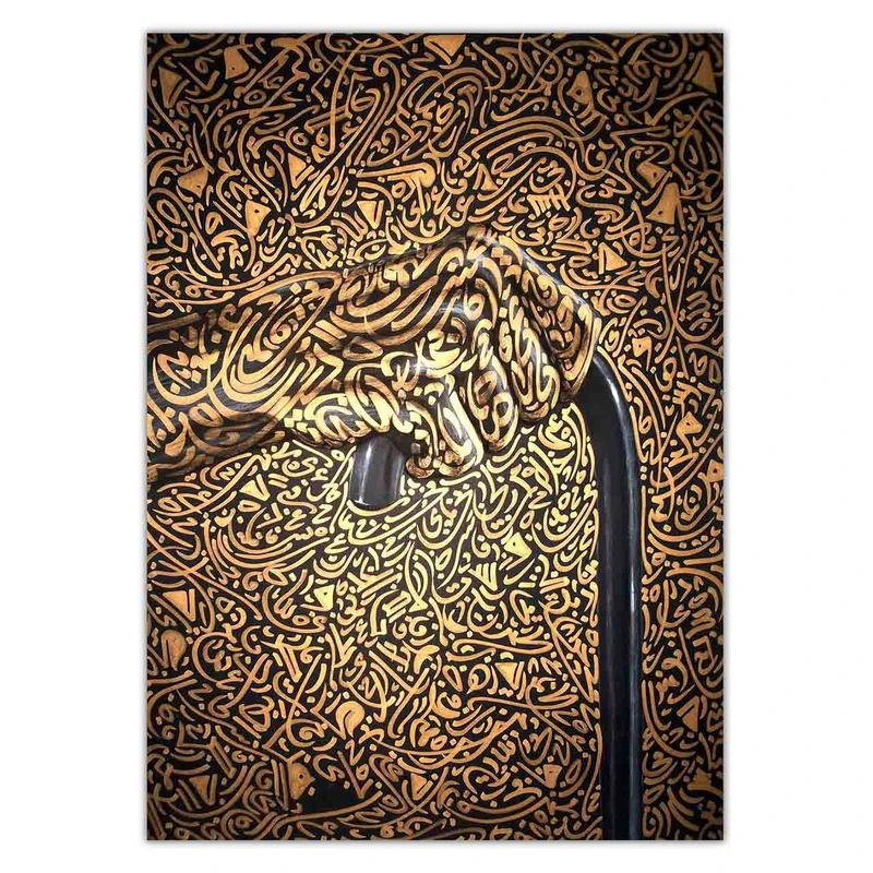تابلو شاسی ونسونی طرح Arabic Typography Cane سایز 70 × 50