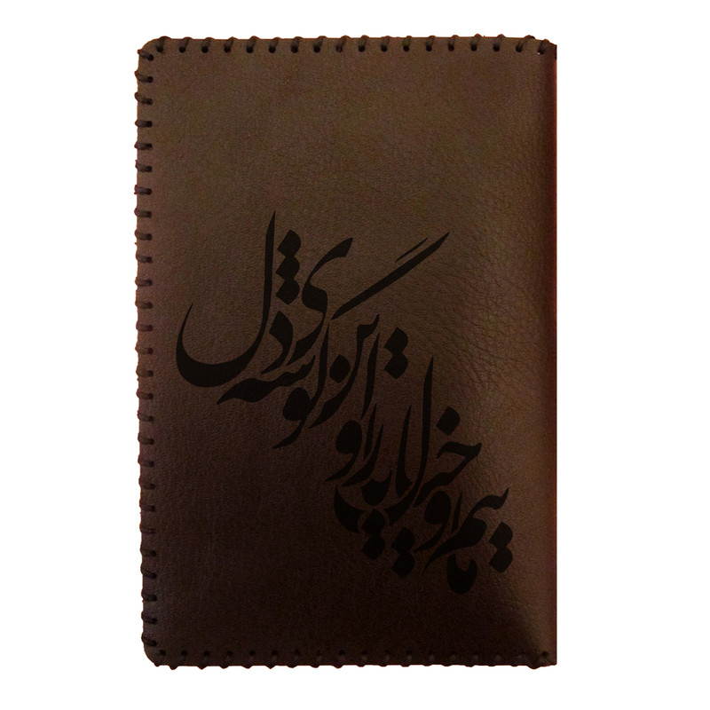 کیف مدارک مردانه مدل شعر 2037