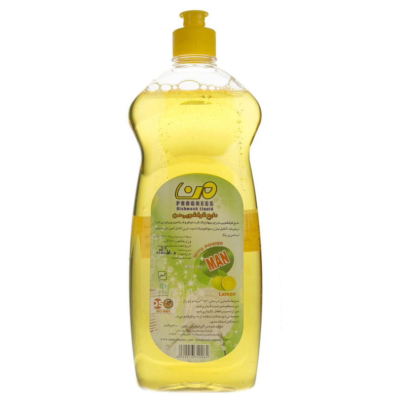 مایع ظرفشویی من مدل Lemon حجم 750 میلی لیتر