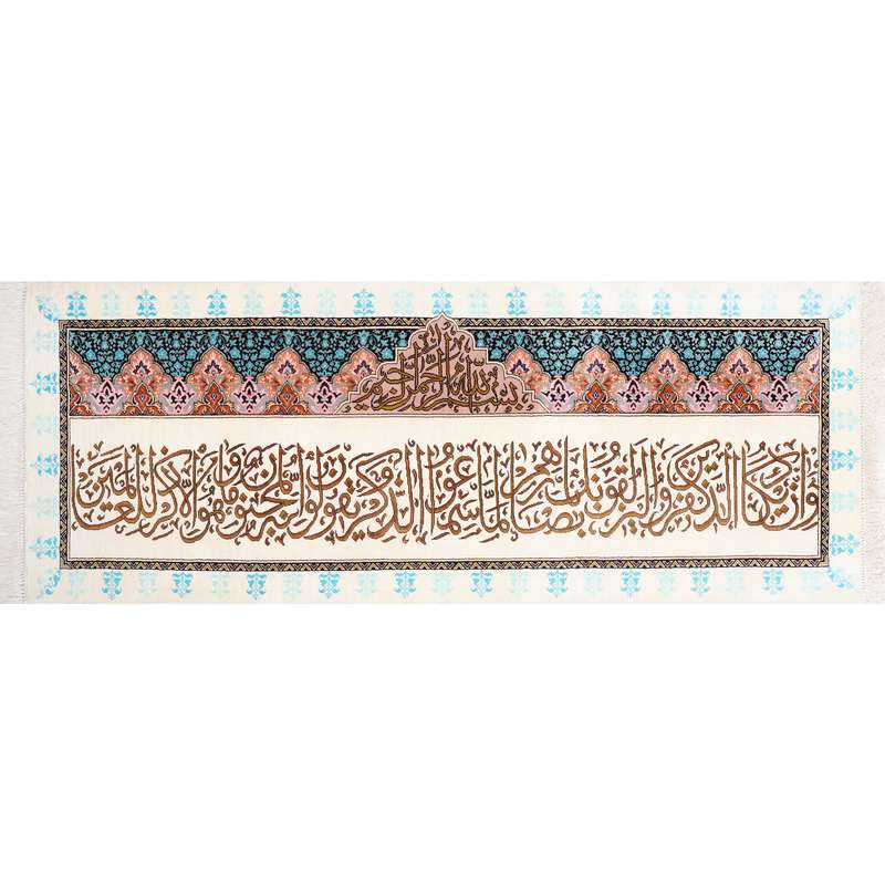 فرش دستباف دیوارکوب مدل ون یکاد