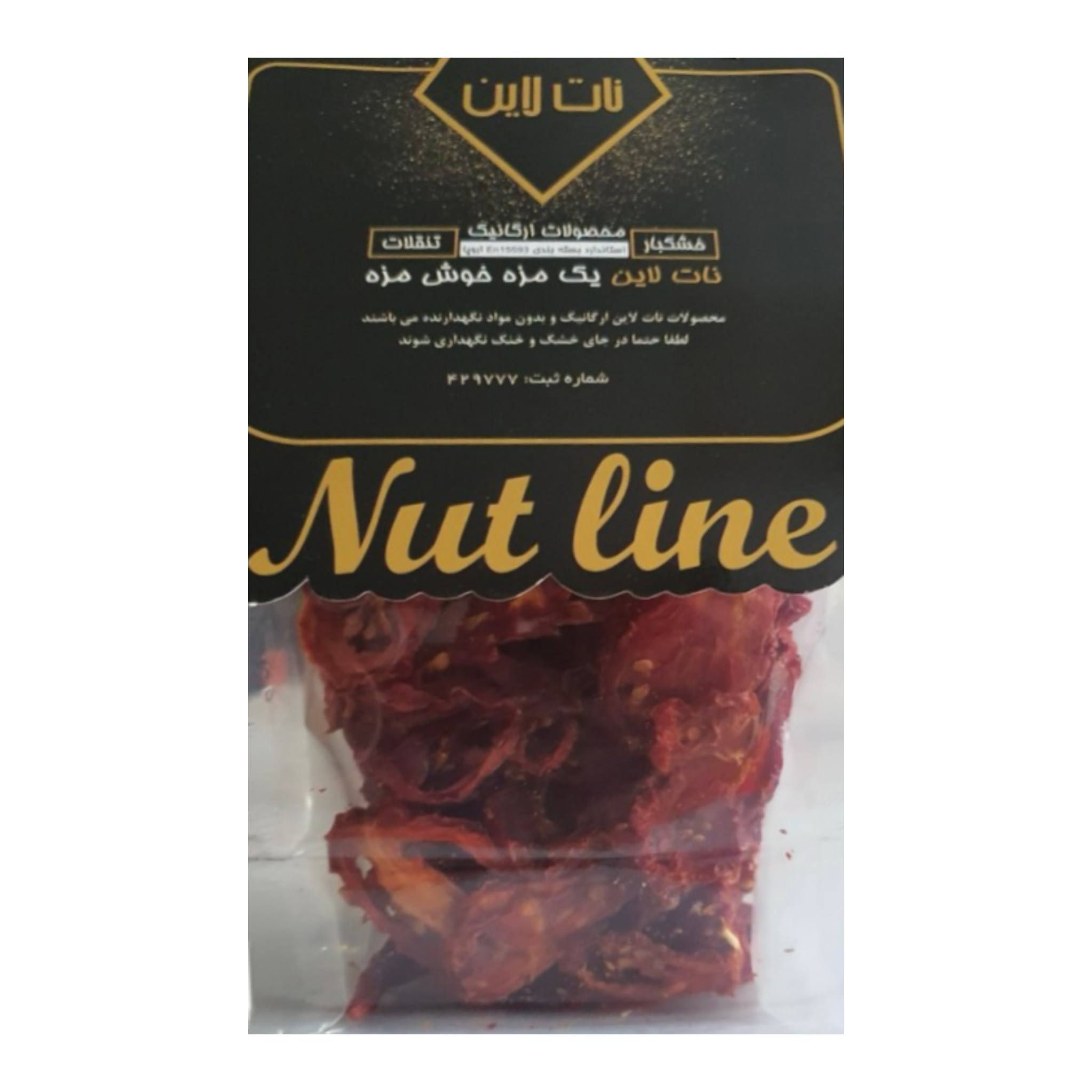گوجه خشک نات لاین - 130 گرم