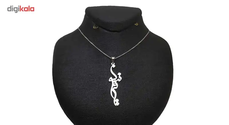 گردنبند نقره ترمه مدل اسم نیلوفر A2