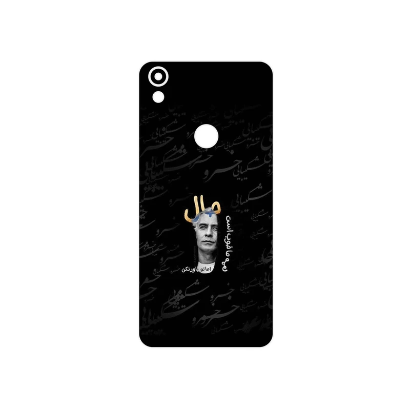 برچسب پوششی ماهوت مدل Khosrow Shakibaei مناسب برای گوشی موبایل تکنو Camon CM