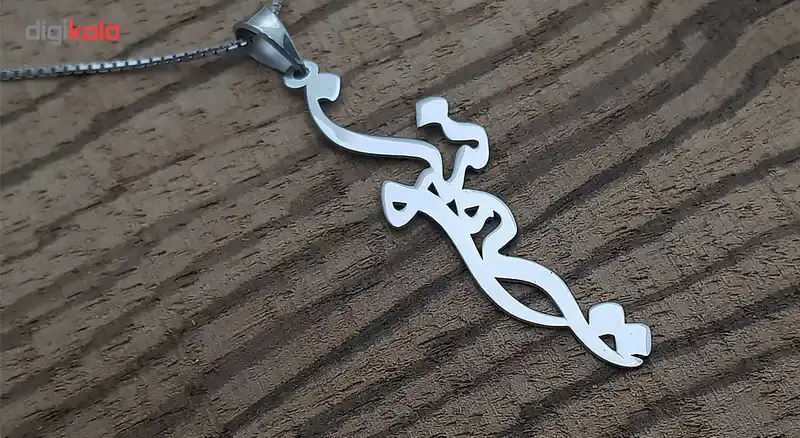 گردنبند نقره ترمه مدل اسم نیلوفر A2