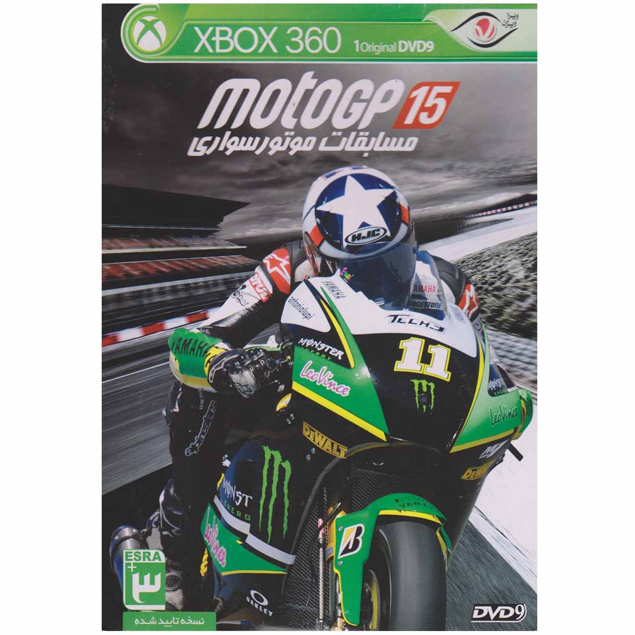 بازیِ MotoGP 15  مخصوص ایکس باکس 360