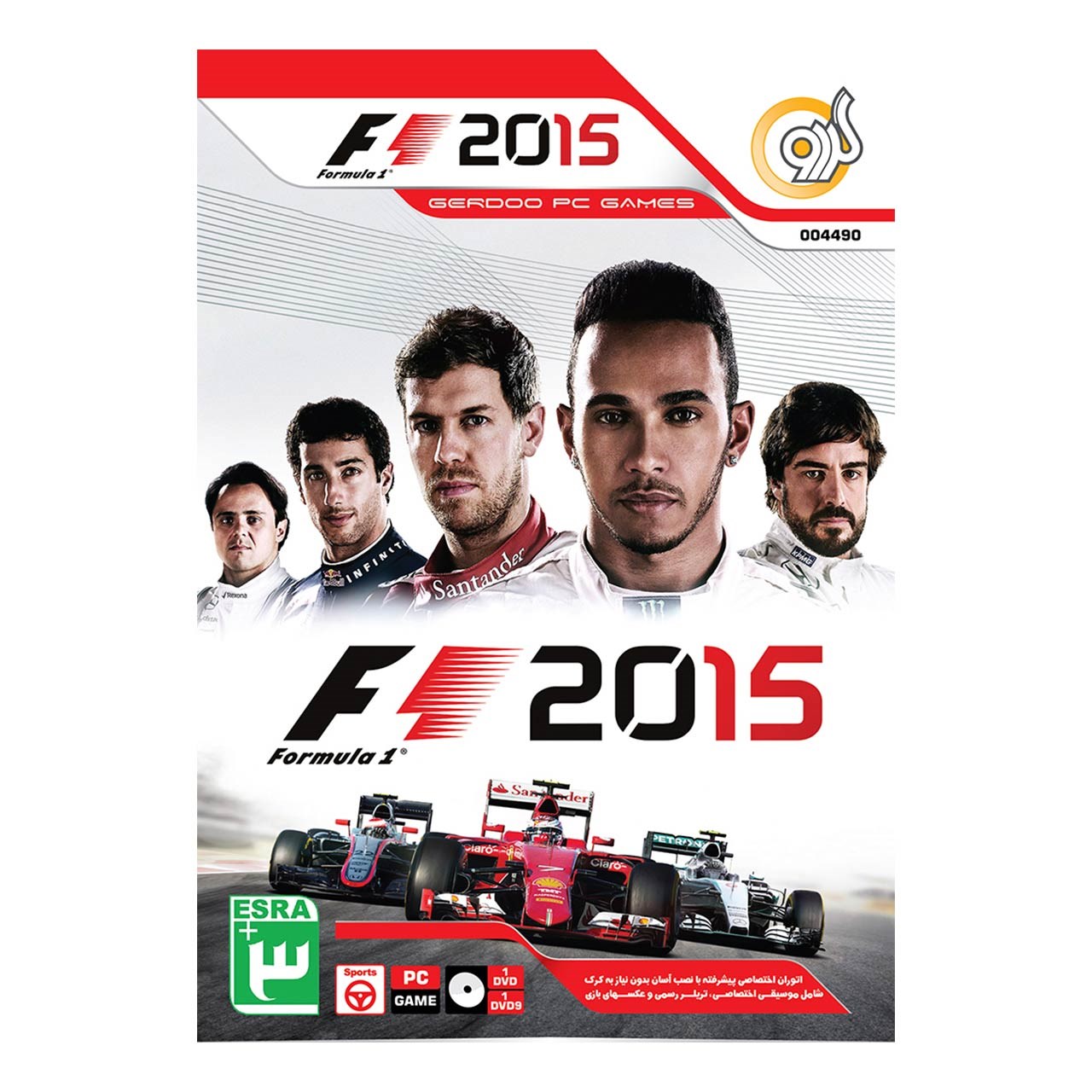 بازی  F1 2015 مخصوص PC