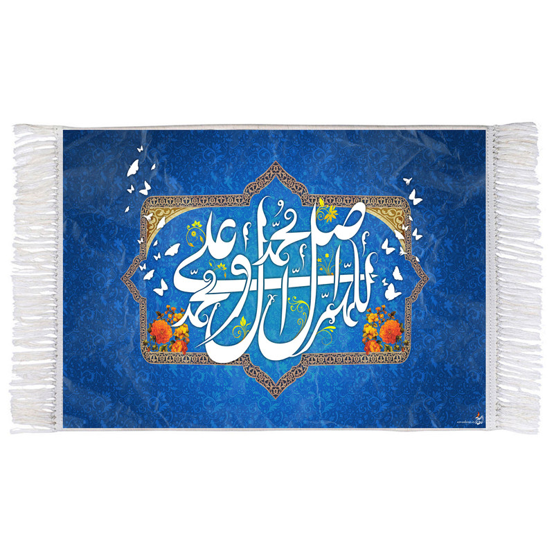 فرش ماشینی دیوارکوب اطلس آبی مدل صلوات کد T4106