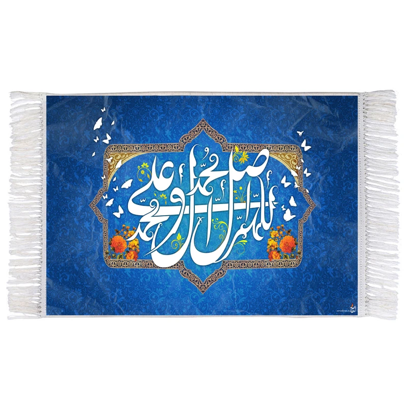 فرش ماشینی دیوارکوب اطلس آبی مدل صلوات کد T4106
