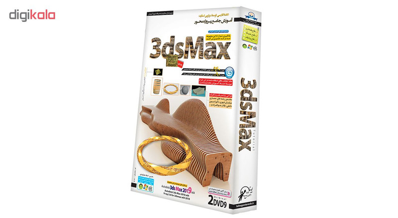 آموزش جامع 3dMax نشر لوح آموزش آموزش جامع 3dMax نشر لوح آموزش