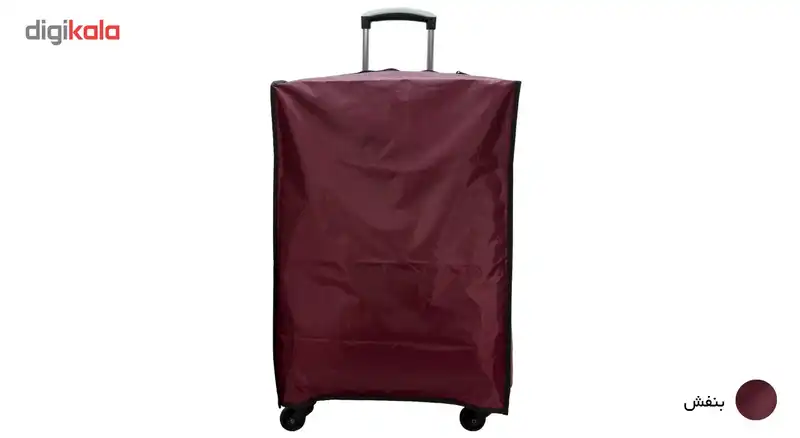 کاور چمدان مدلAK20 - P