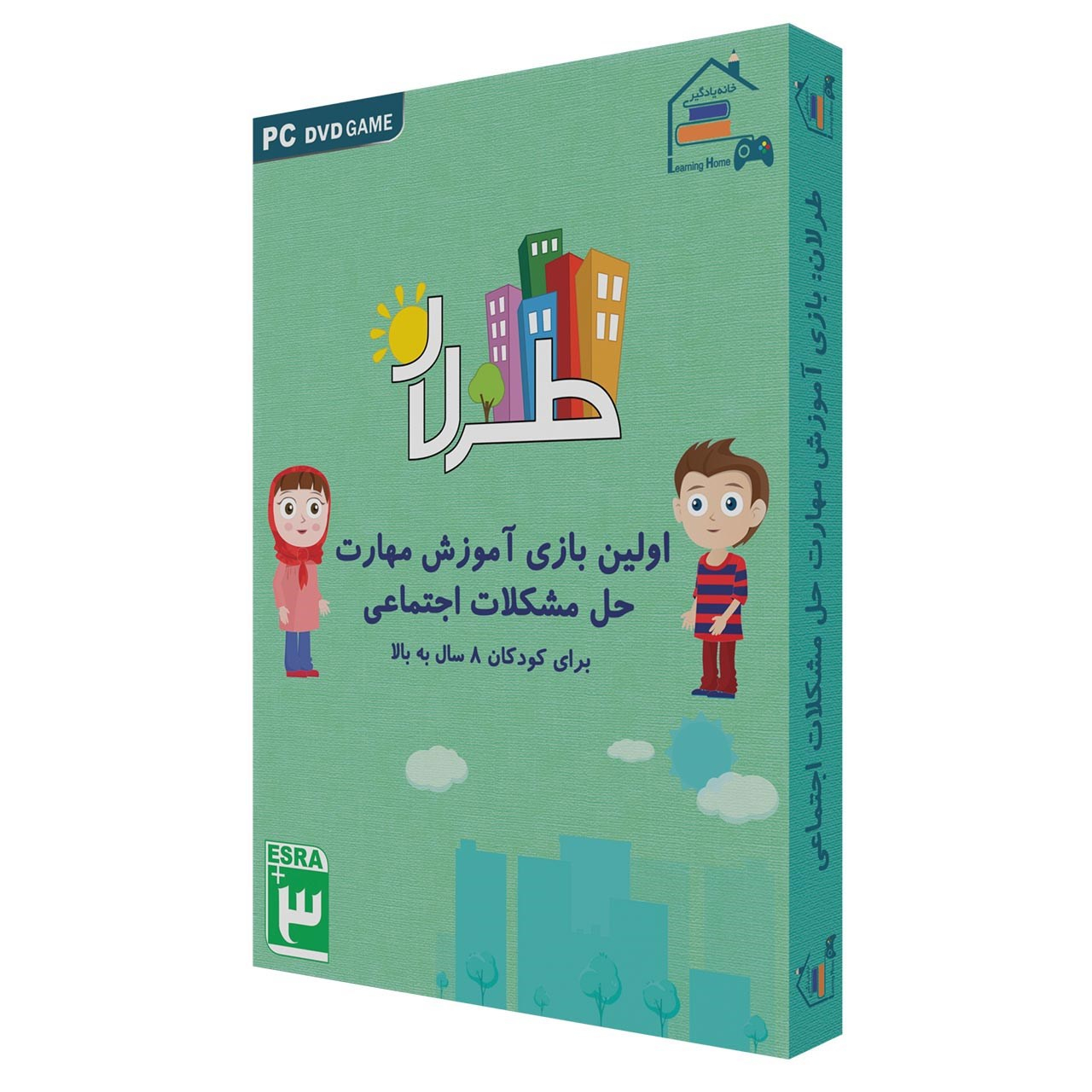بازی کامپیوتری طرلان مخصوص PC