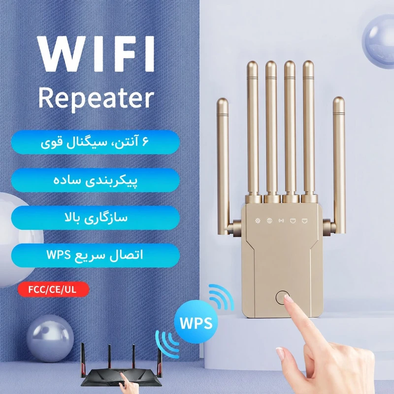 عکس شماره 5 : توسعه دهنده محدوده بی سیم مدل high gain 300m