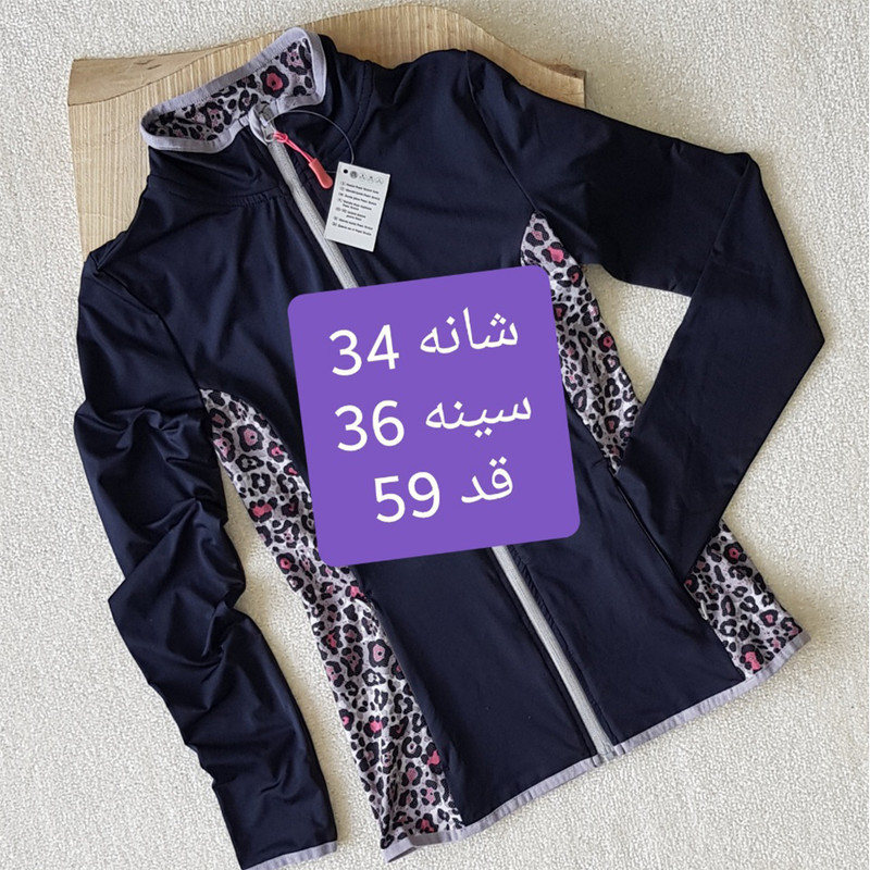 سویشرت ورزشی زنانه نیوسنشیال مدل  moj 24689 رنگ مشکی