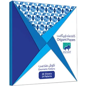 بسته کاغذ اوریگامی اوریمان طرح نقوش هندسی