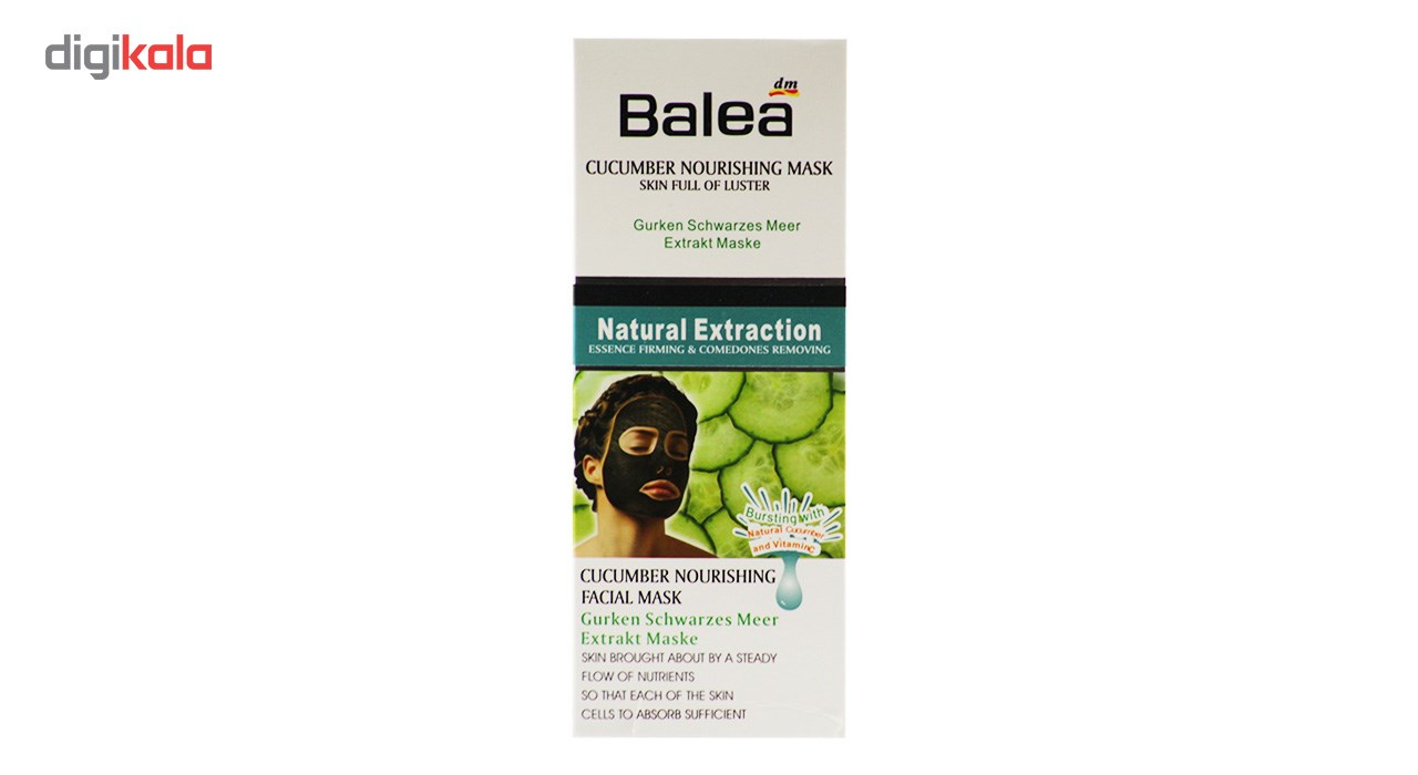 ماسک زغال باله آ مدل cucumber nourishing