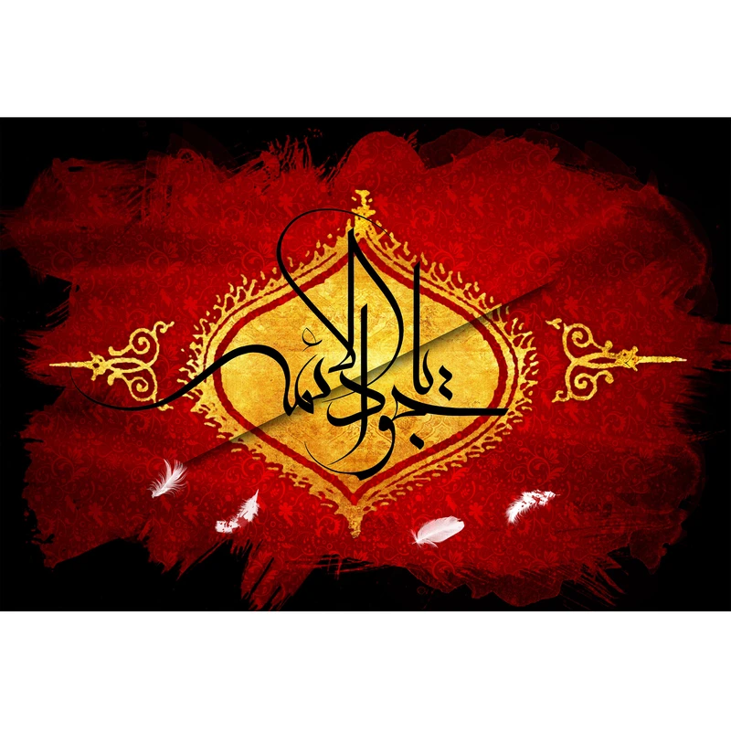 تابلو شاسی مدل یا جواد الائمه T4898