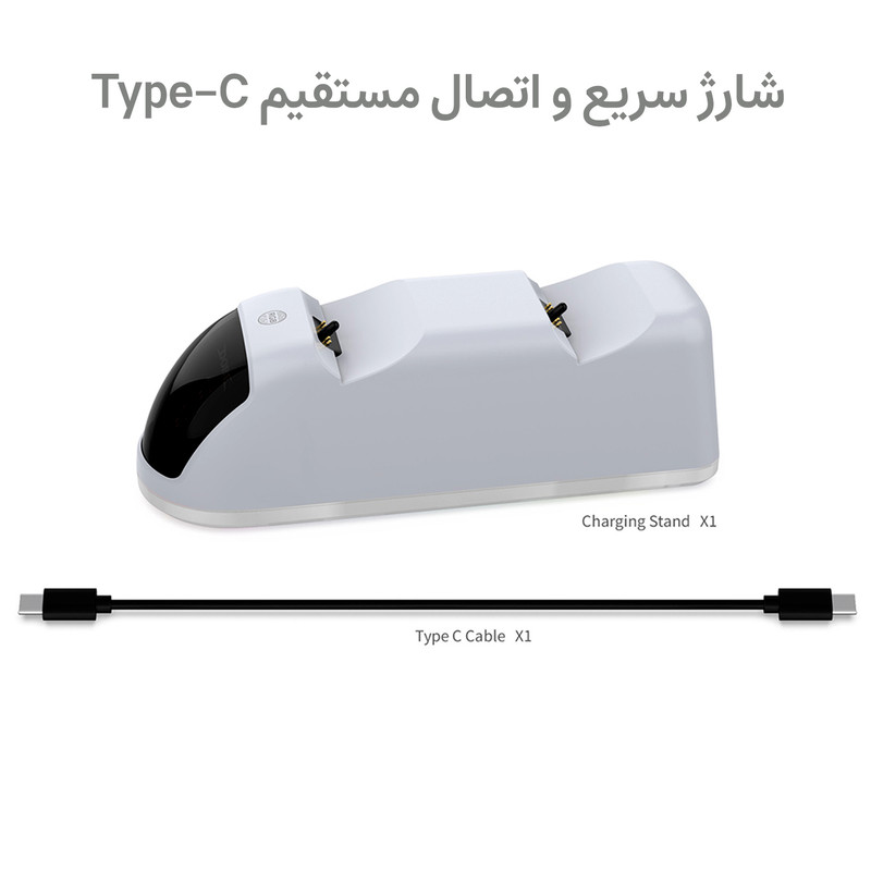 پایه شارژر دسته بازی دابی مدل TP5-0515S