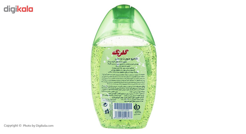 شامپو بدن گلرنگ مدل Scrub Green مقدار 280 گرم
