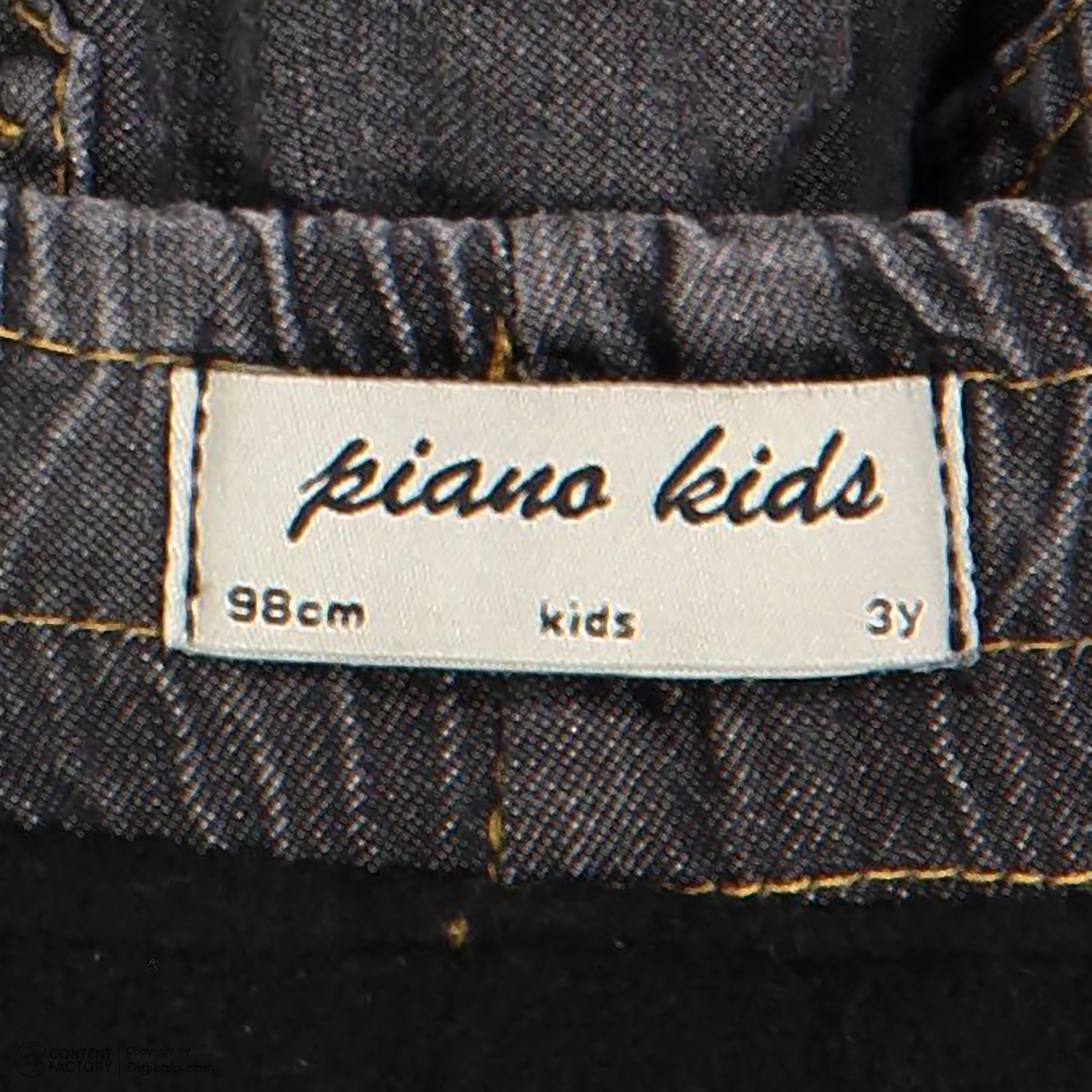 شلوار جین پسرانه پیانو مدل 42455