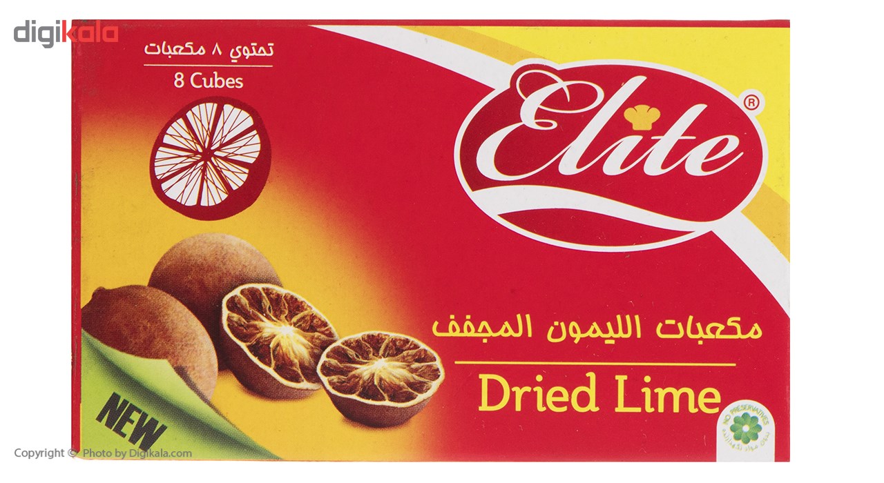پودر عصاره لیمو عمانی الیت مقدار 80 گرم