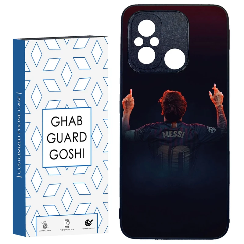 کاور قاب گارد گوشی طرح مسی کد TPU-111 مناسب برای گوشی موبایل شیائومی REDMI 12C / POCO C55