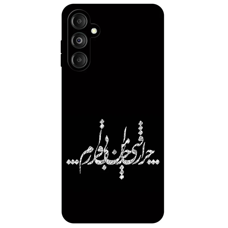 کاور مگافون طرح تایپوگرافی مدل 2387 مناسب برای گوشی موبایل سامسونگ Galaxy M14 5G