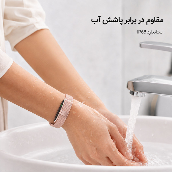 مچ‌ بند هوشمند مدل 2208A با بند پارچه‌ای