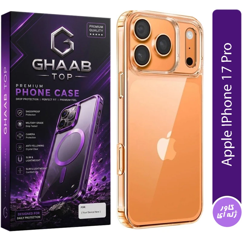 کاور قاب تاپ مدل ژله ای مناسب برای گوشی موبایل اپل IPhone 17 Pro
