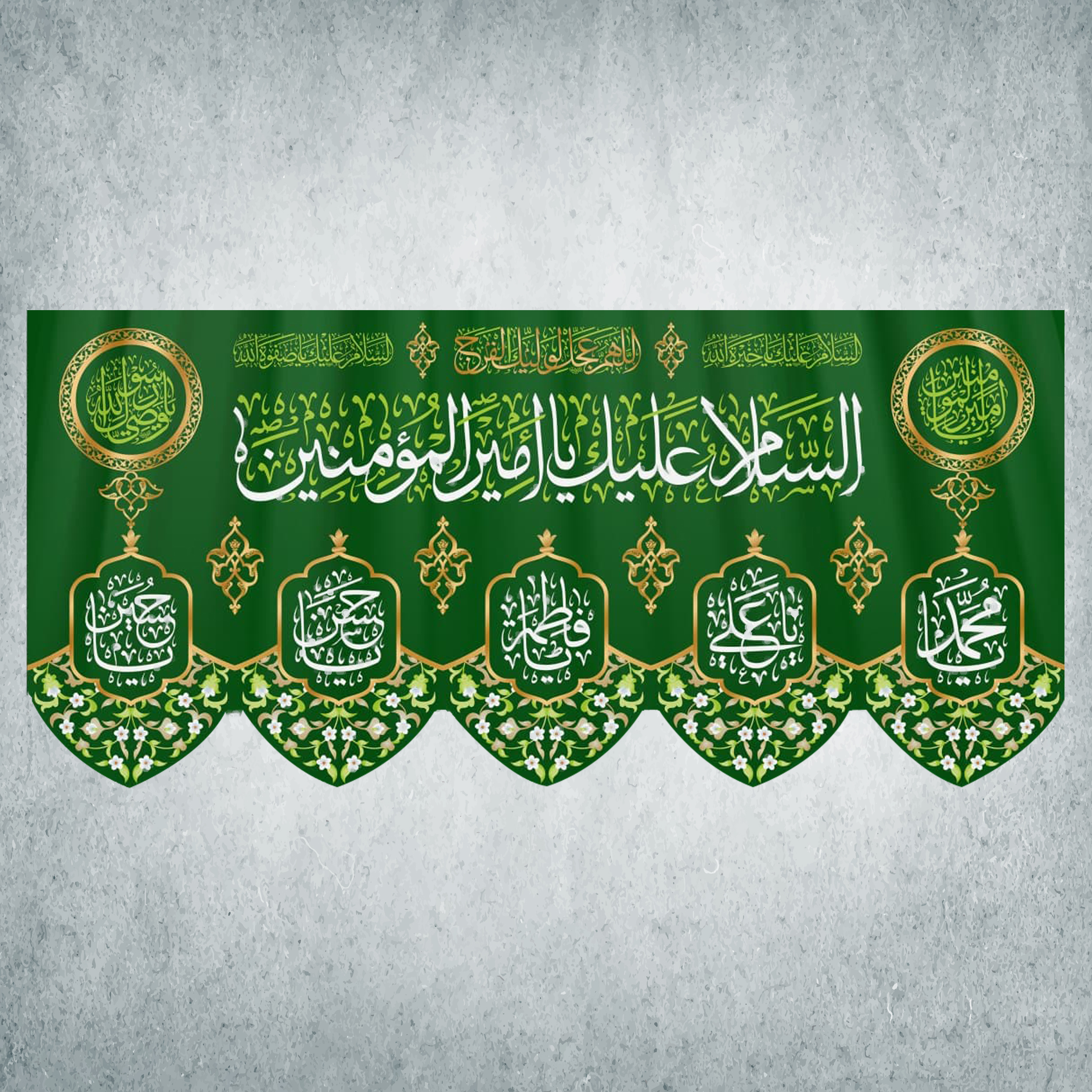 پرچم مدل شادمانه امیرالمومنین کد MA-27-150