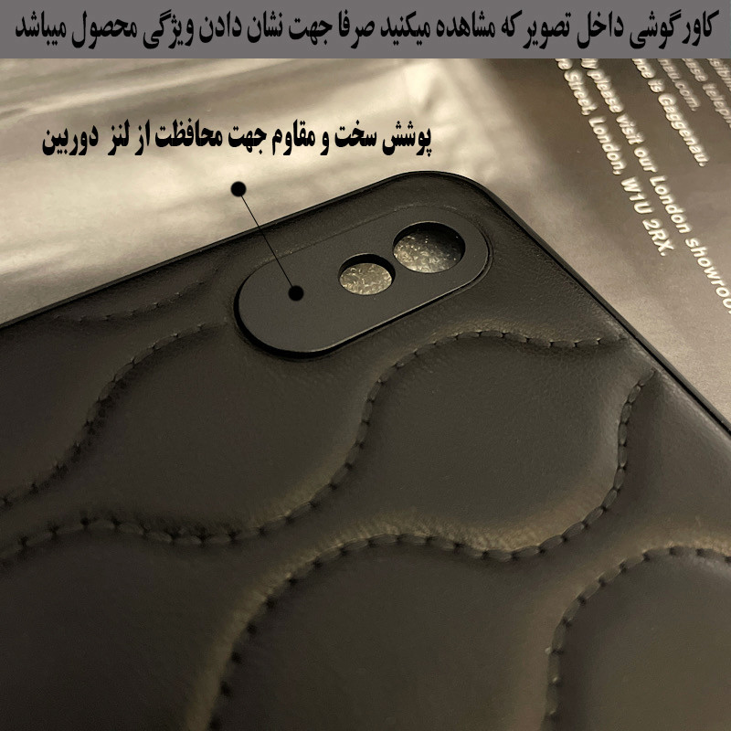 کاور رز باد مدل پافر کد 01NRMM مناسب برای گوشی موبایل شیائومی Redmi A1 Plus / / Redmi A2 Plus